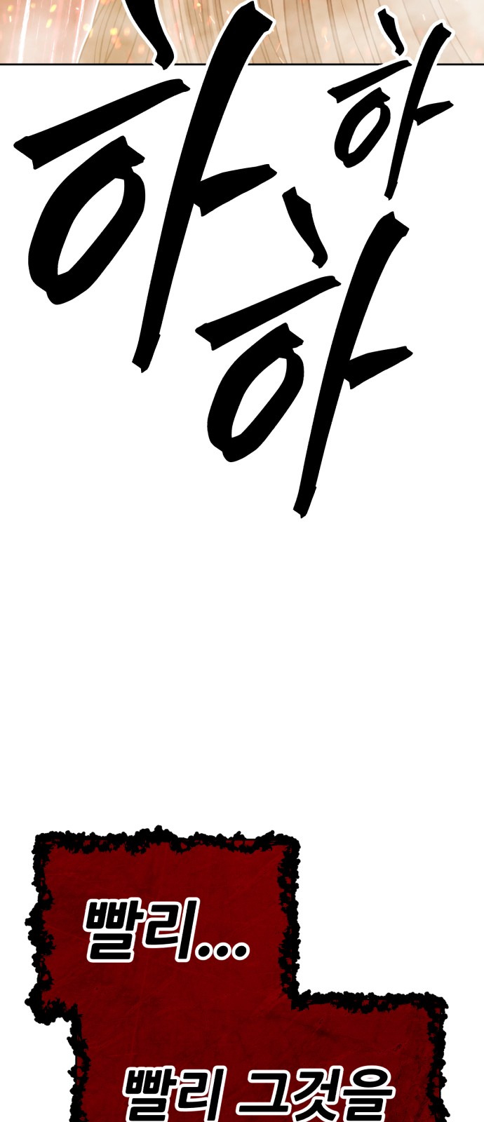 156 페이지