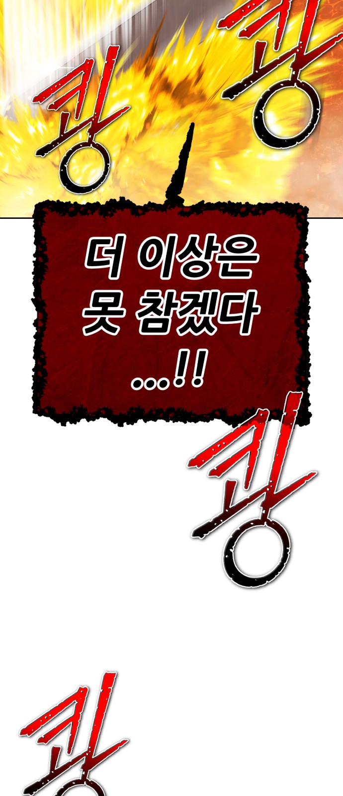 158 페이지