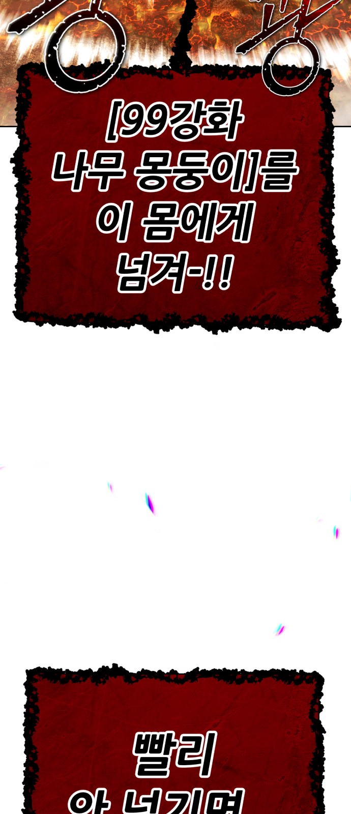 160 페이지