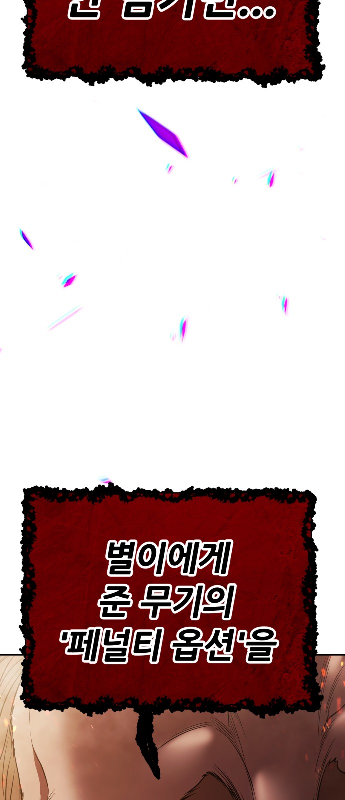 161 페이지