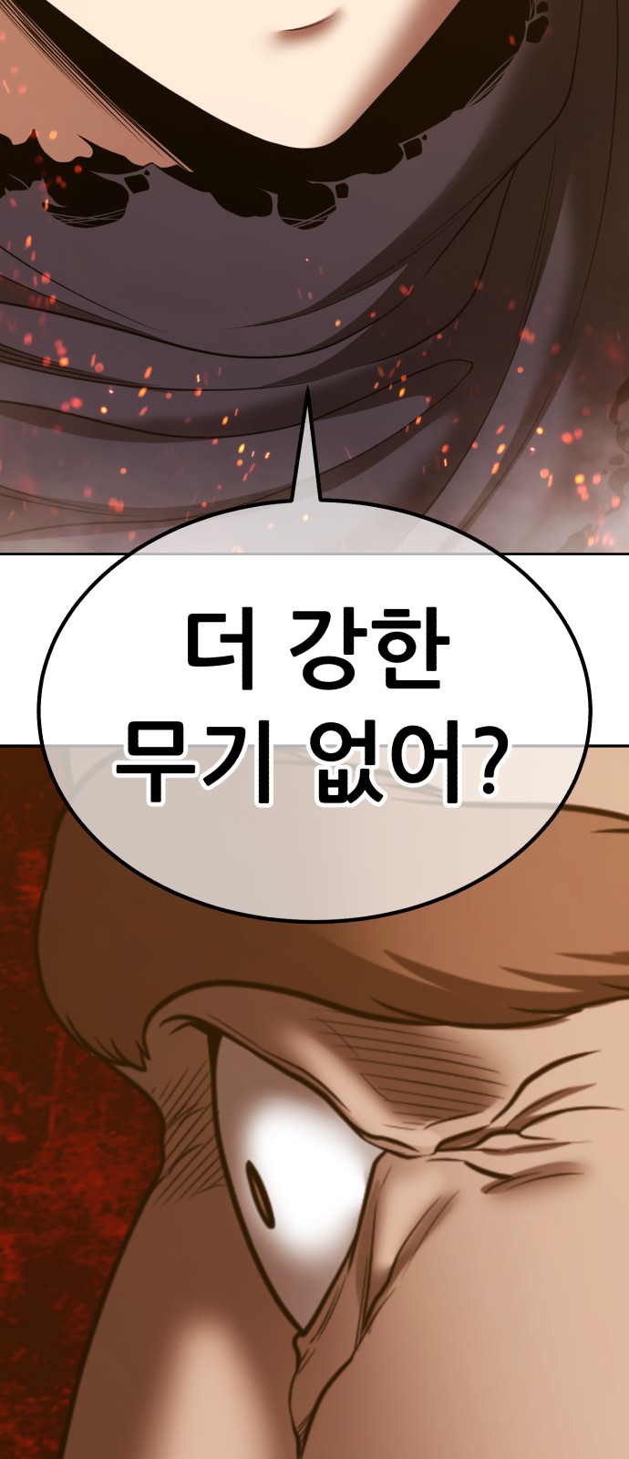 170 페이지