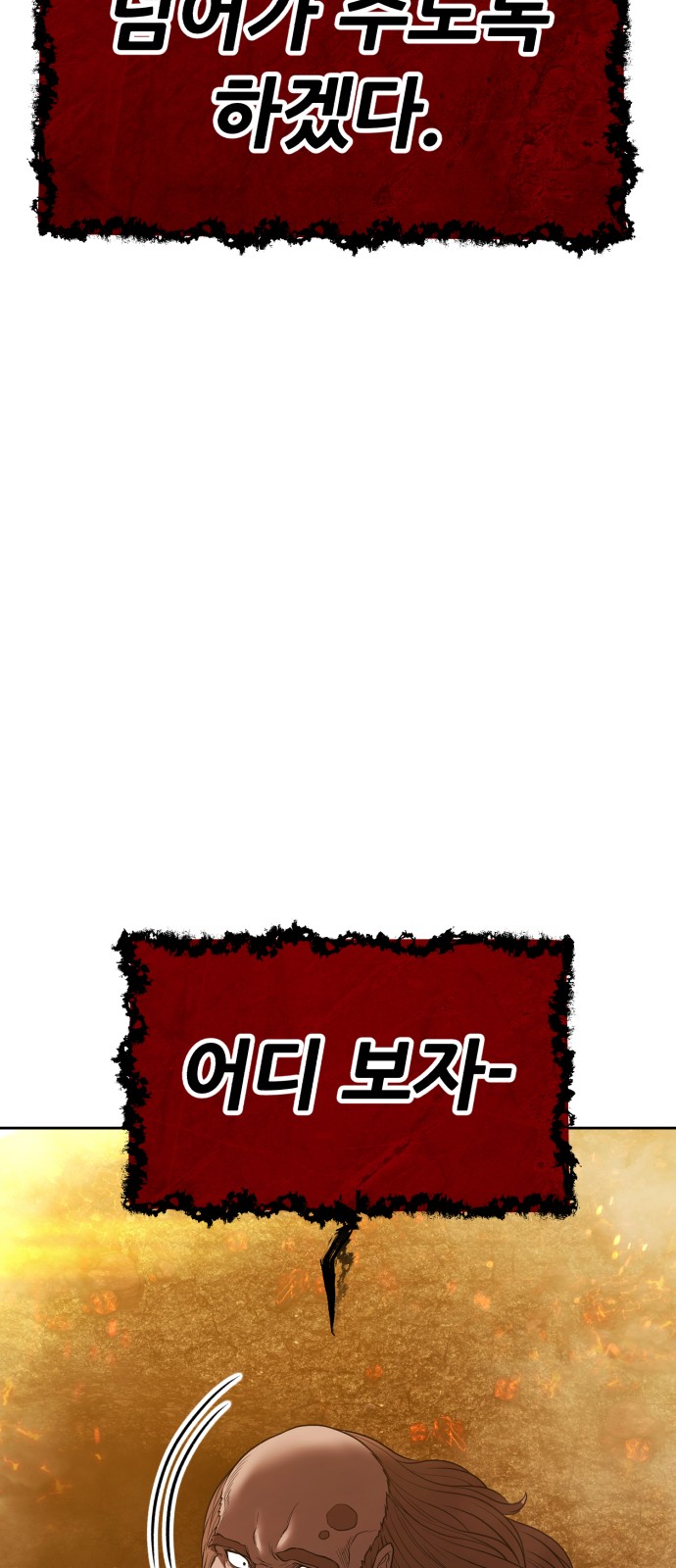 175 페이지