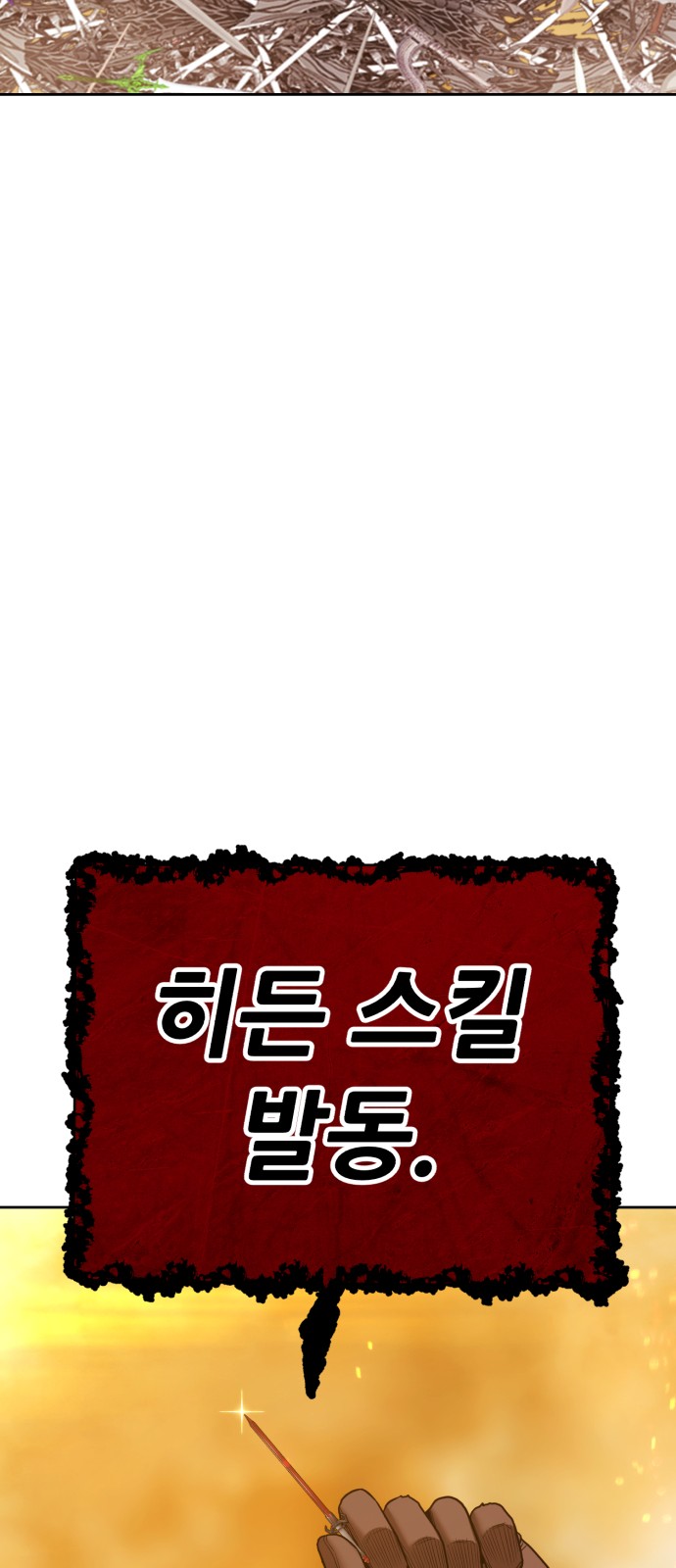 178 페이지