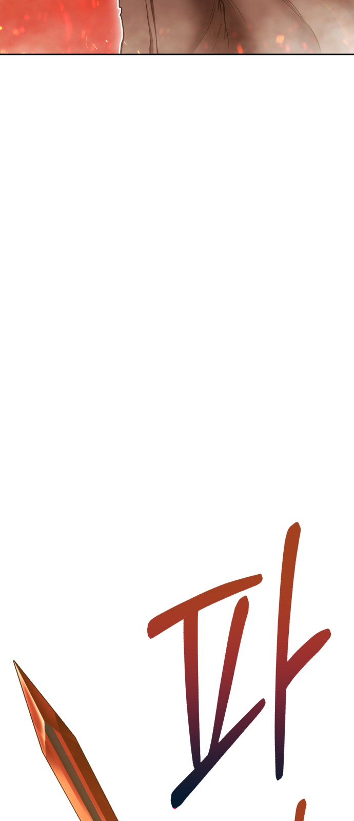 181 페이지