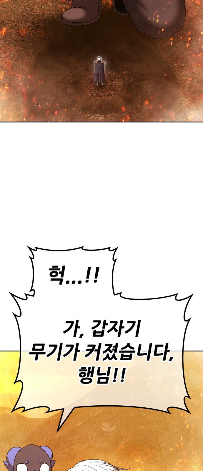183 페이지