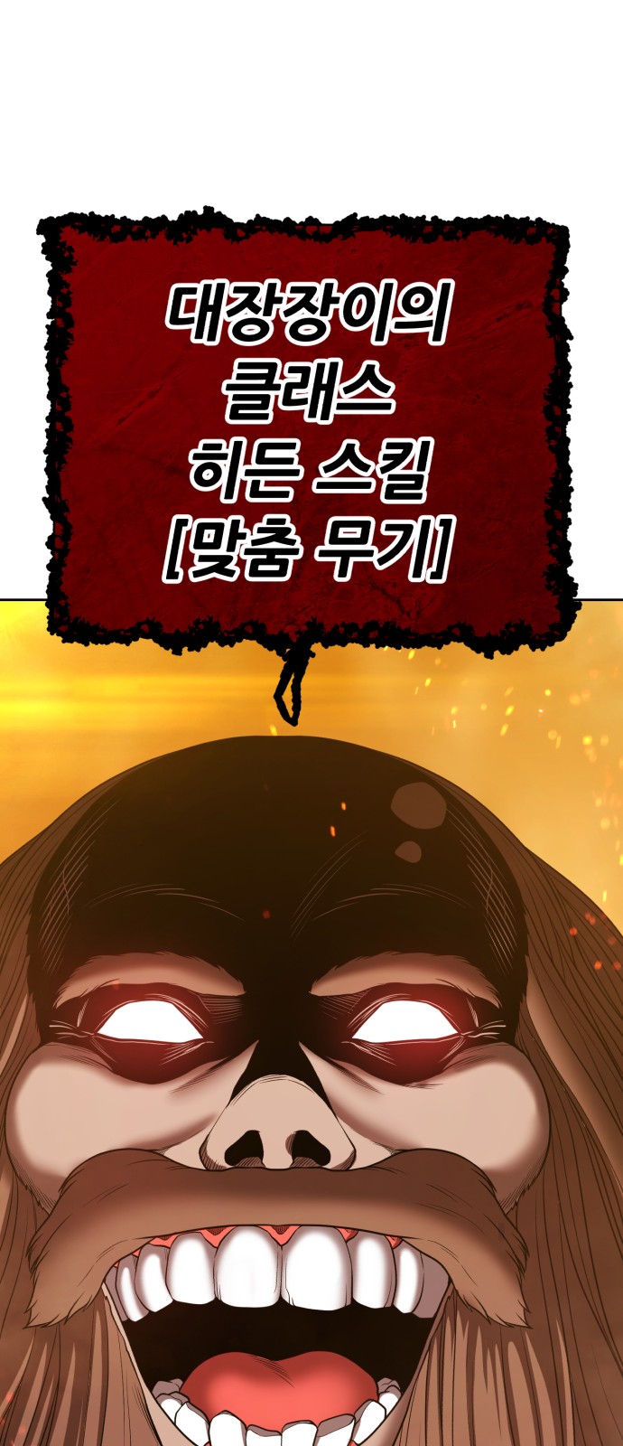 185 페이지