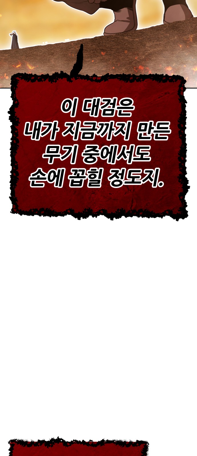 188 페이지