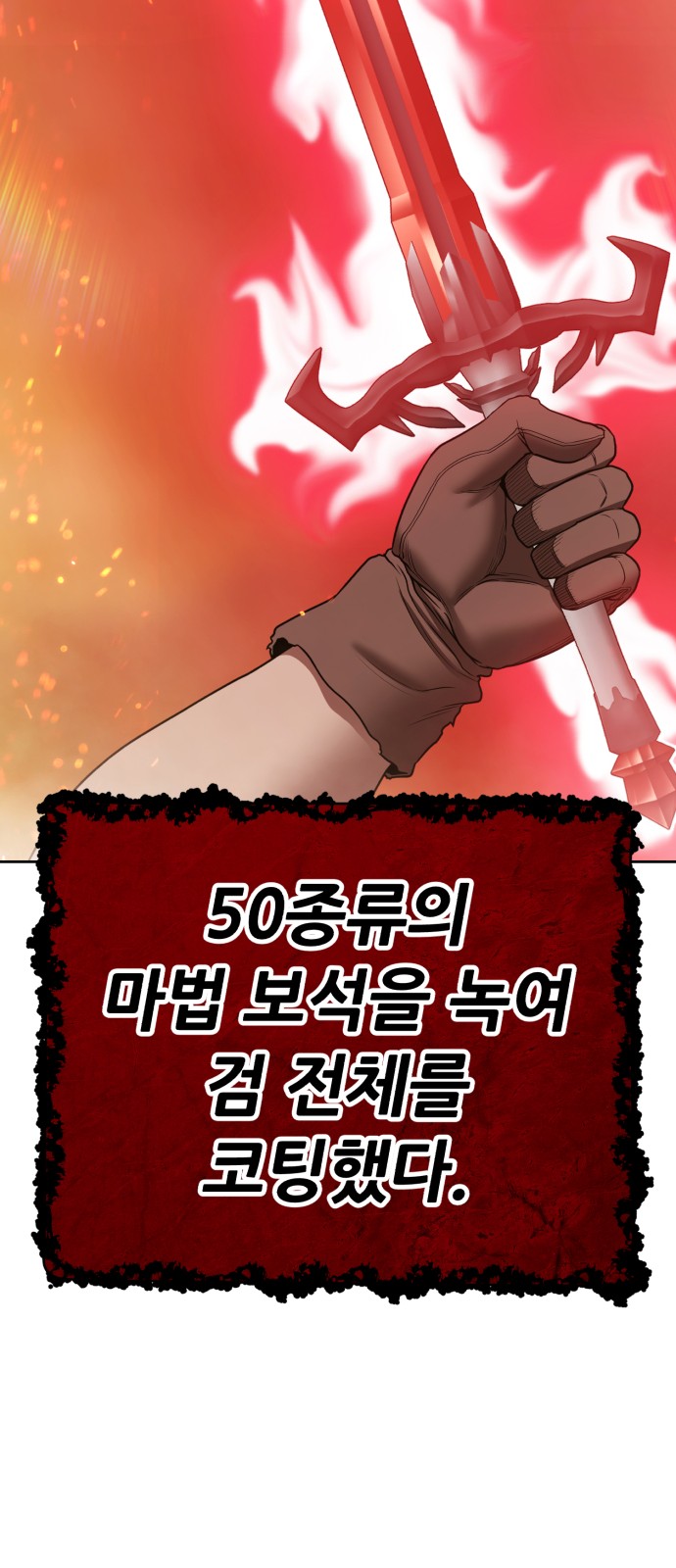 190 페이지