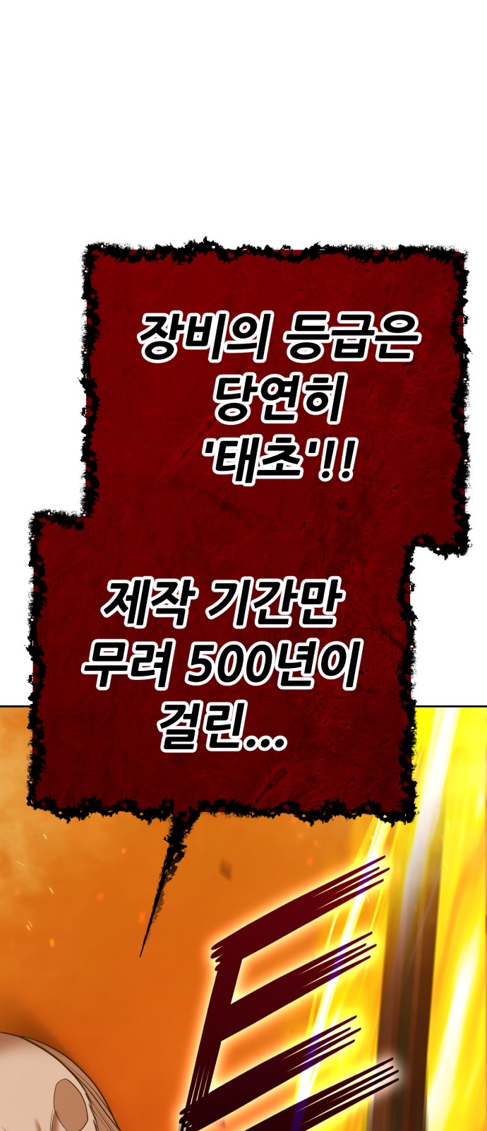 191 페이지