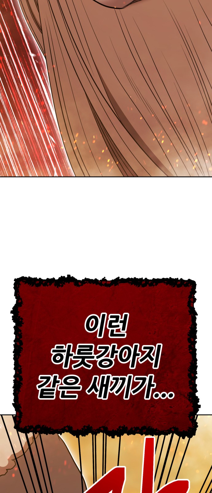 201 페이지