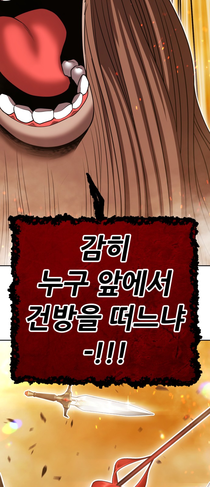 204 페이지