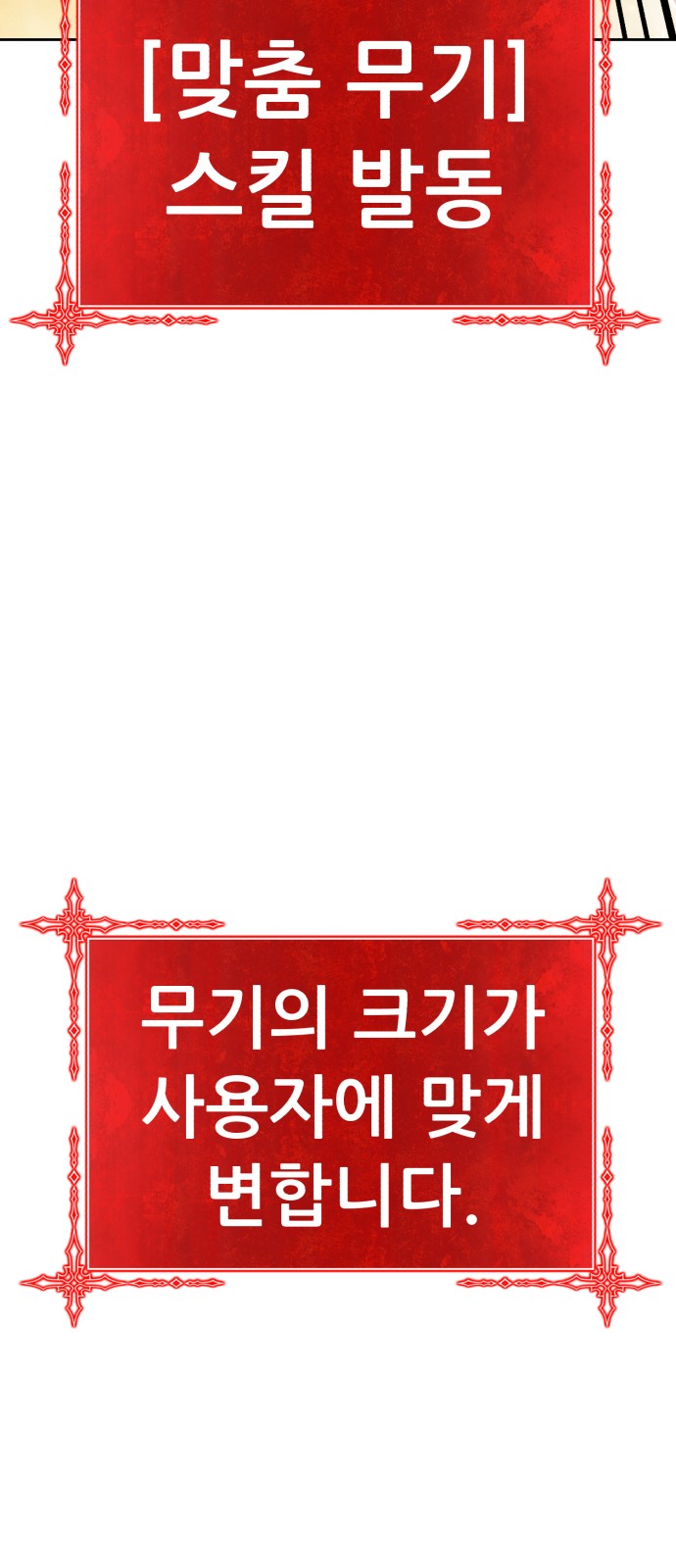 208 페이지