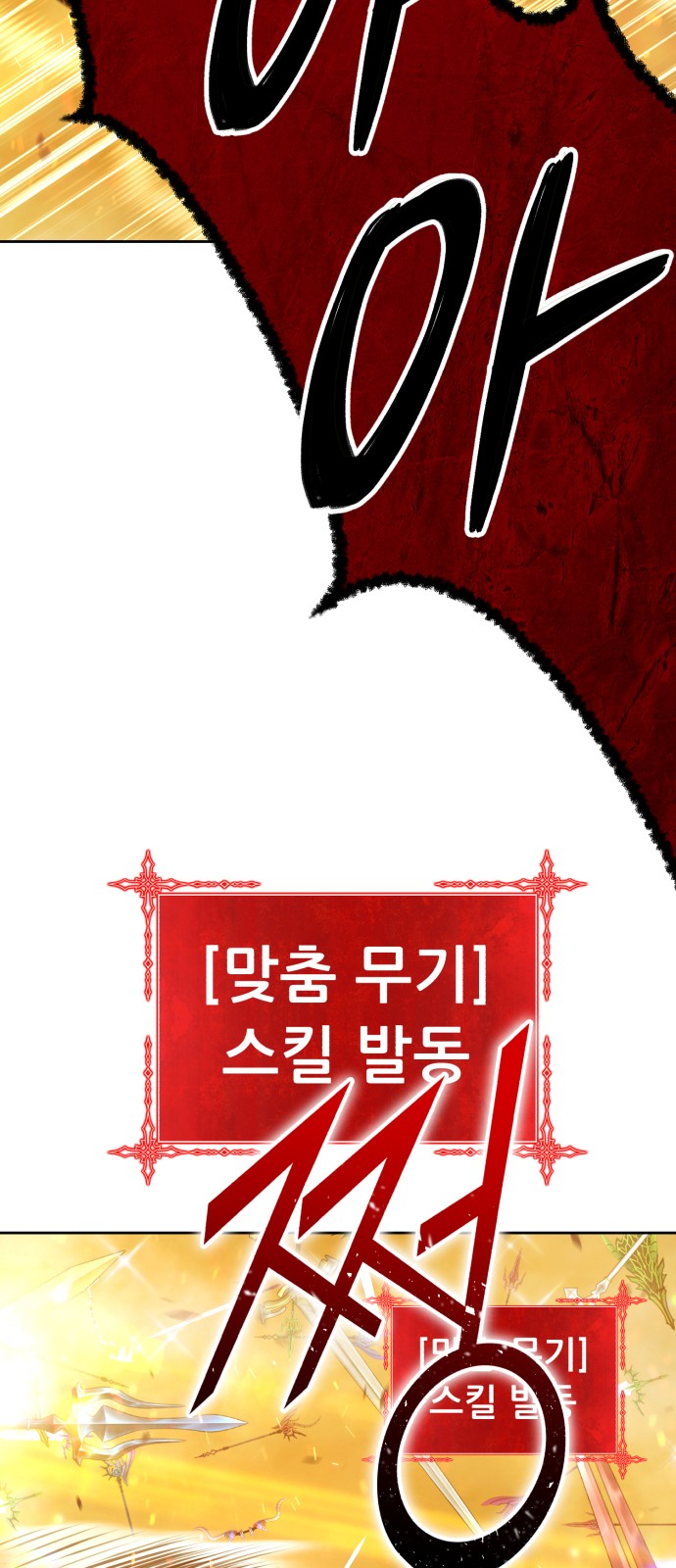 228 페이지