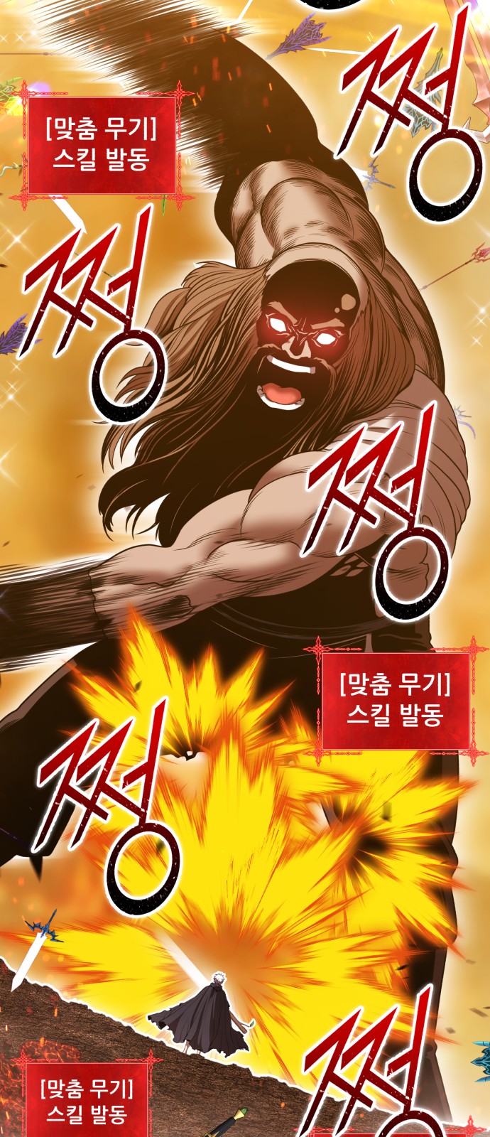 229 페이지