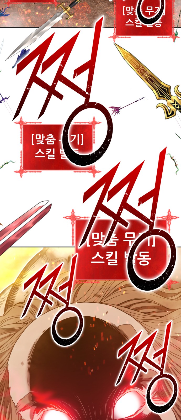 230 페이지