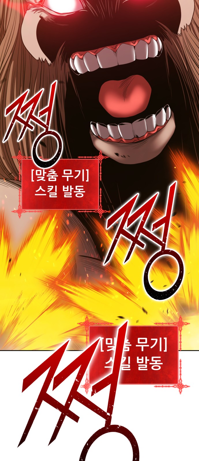 231 페이지