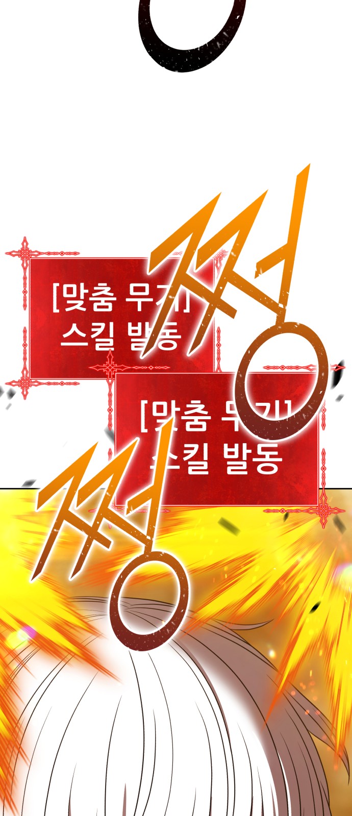 232 페이지