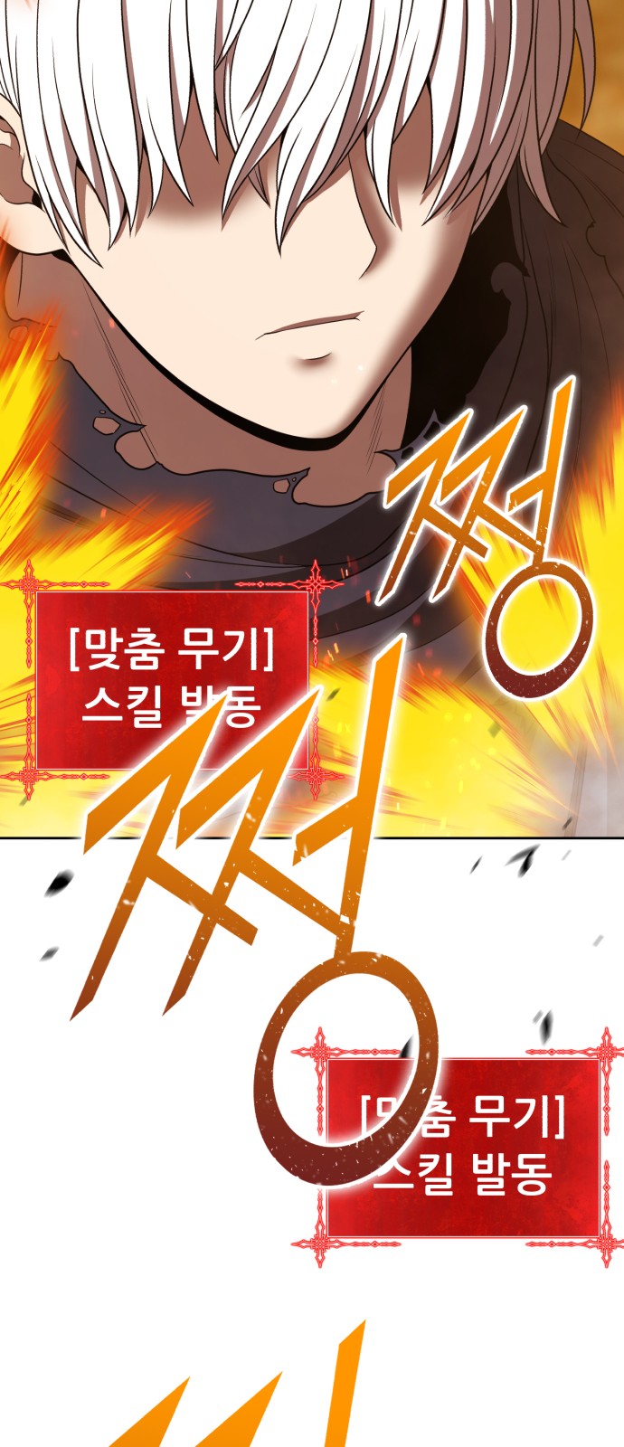 233 페이지