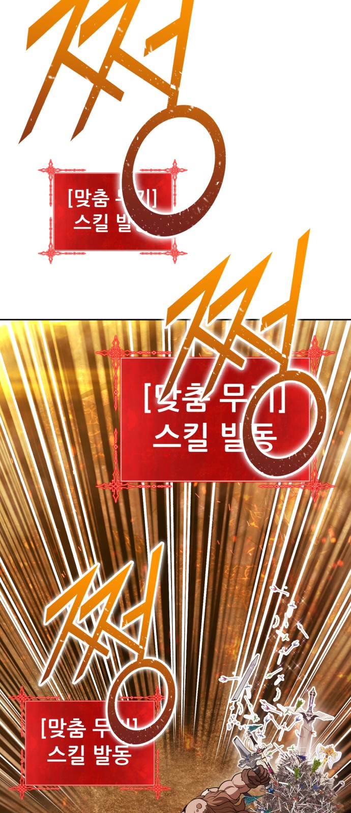 234 페이지