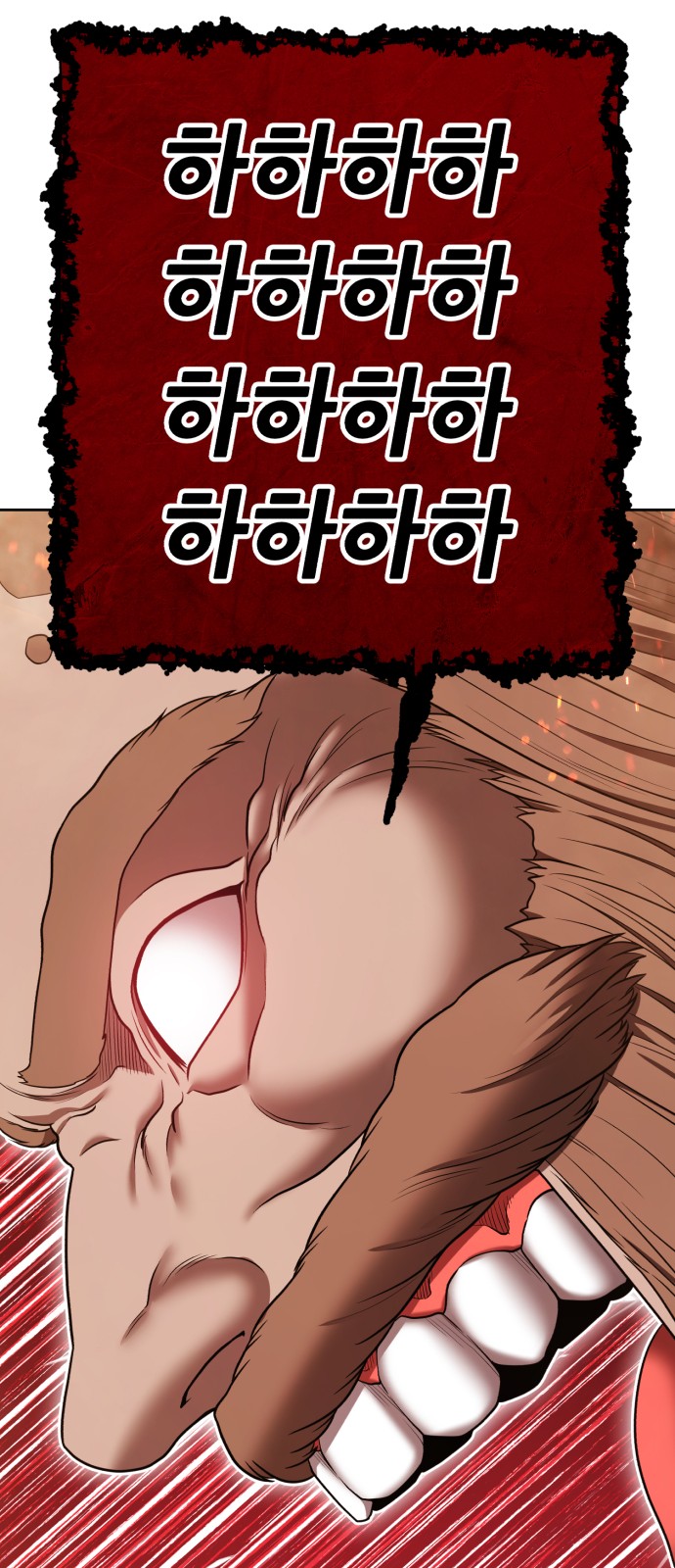 236 페이지