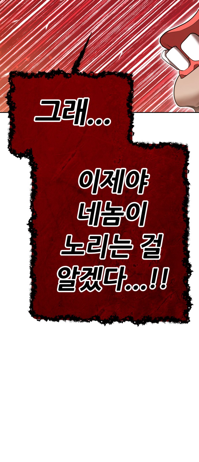 237 페이지