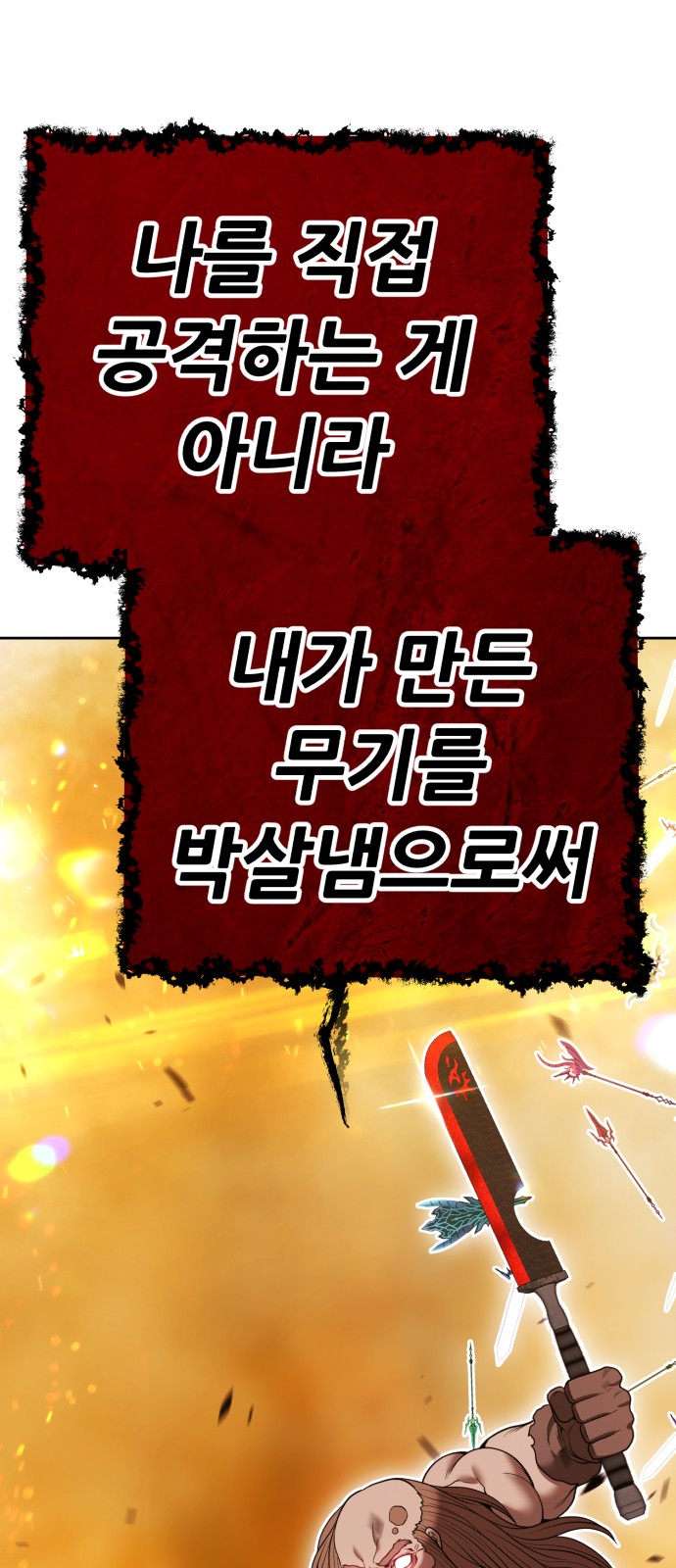 238 페이지