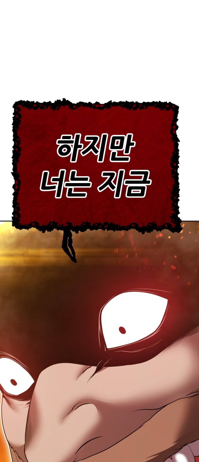 240 페이지