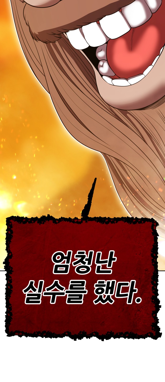 241 페이지