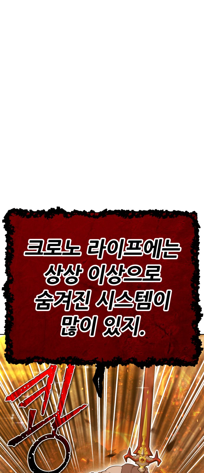 242 페이지