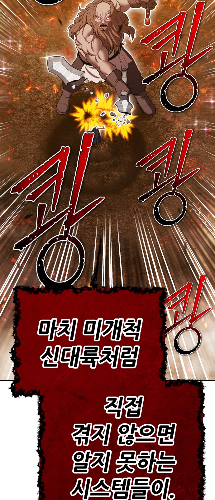 243 페이지