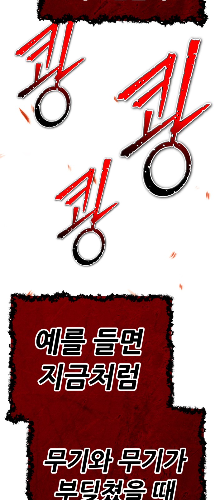 244 페이지