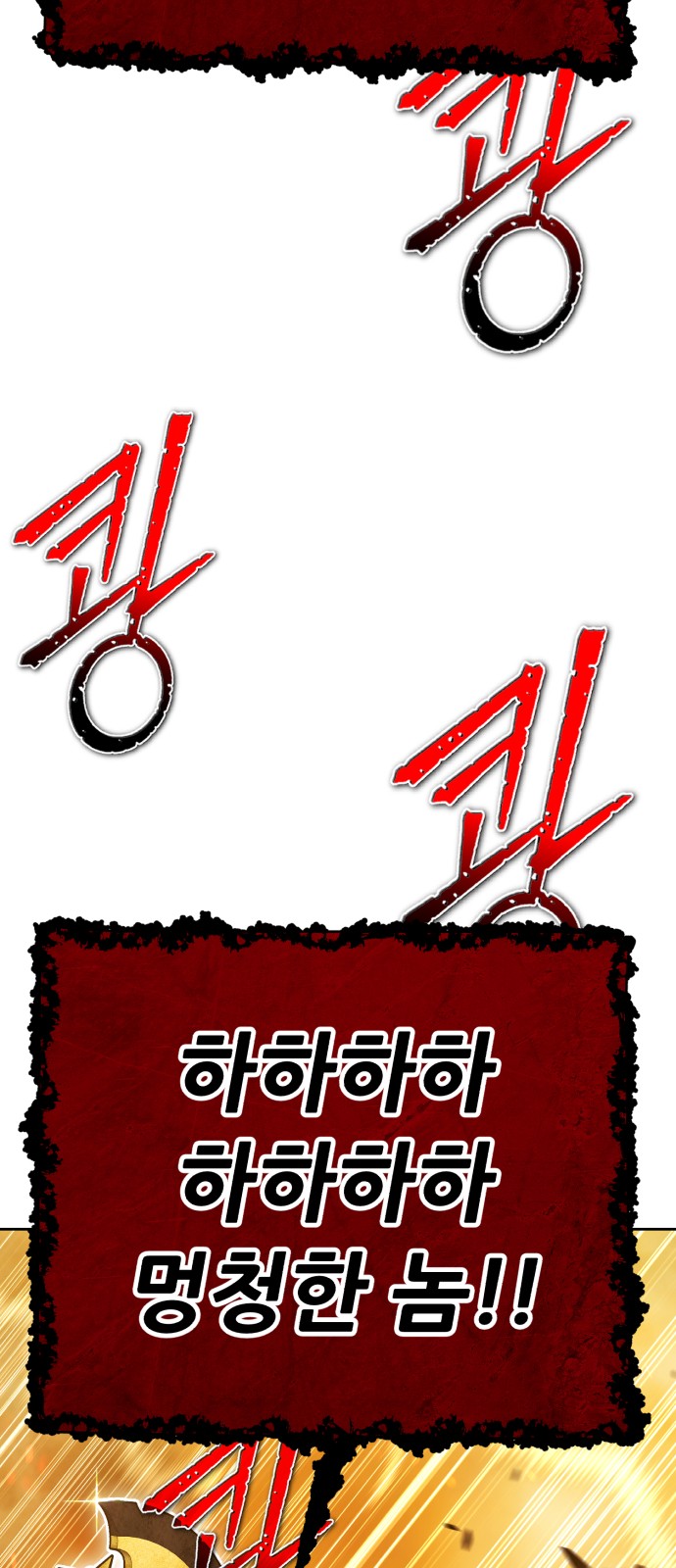 247 페이지
