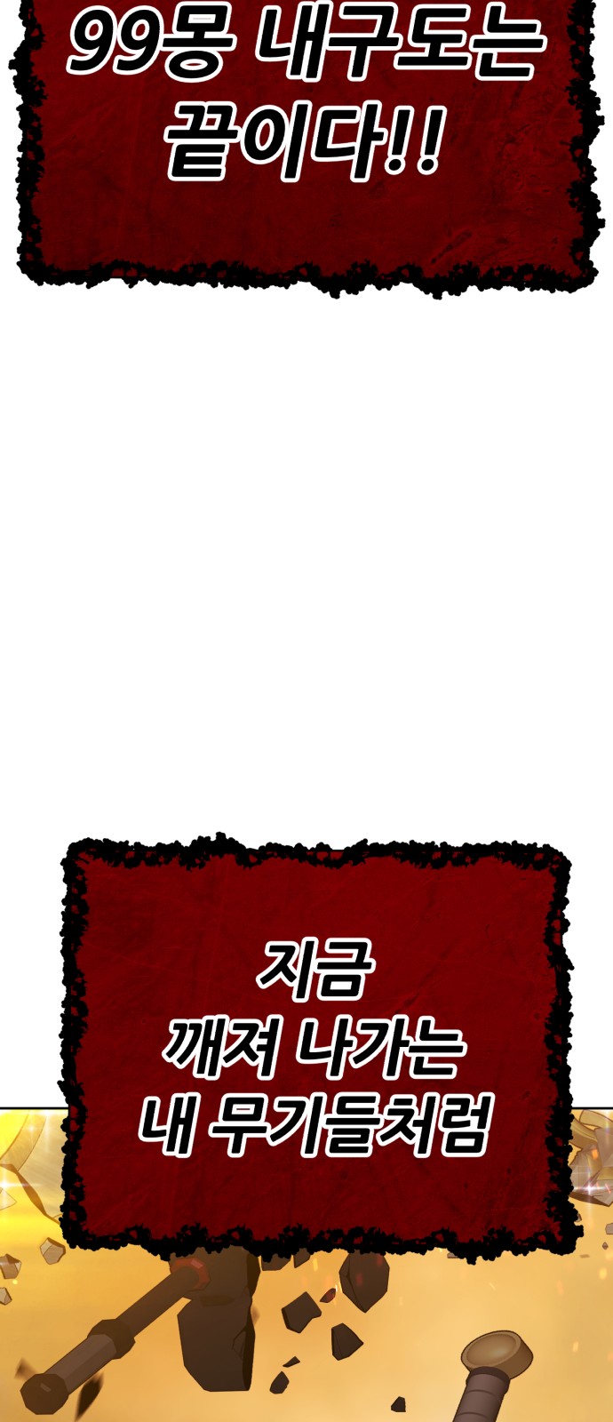 251 페이지