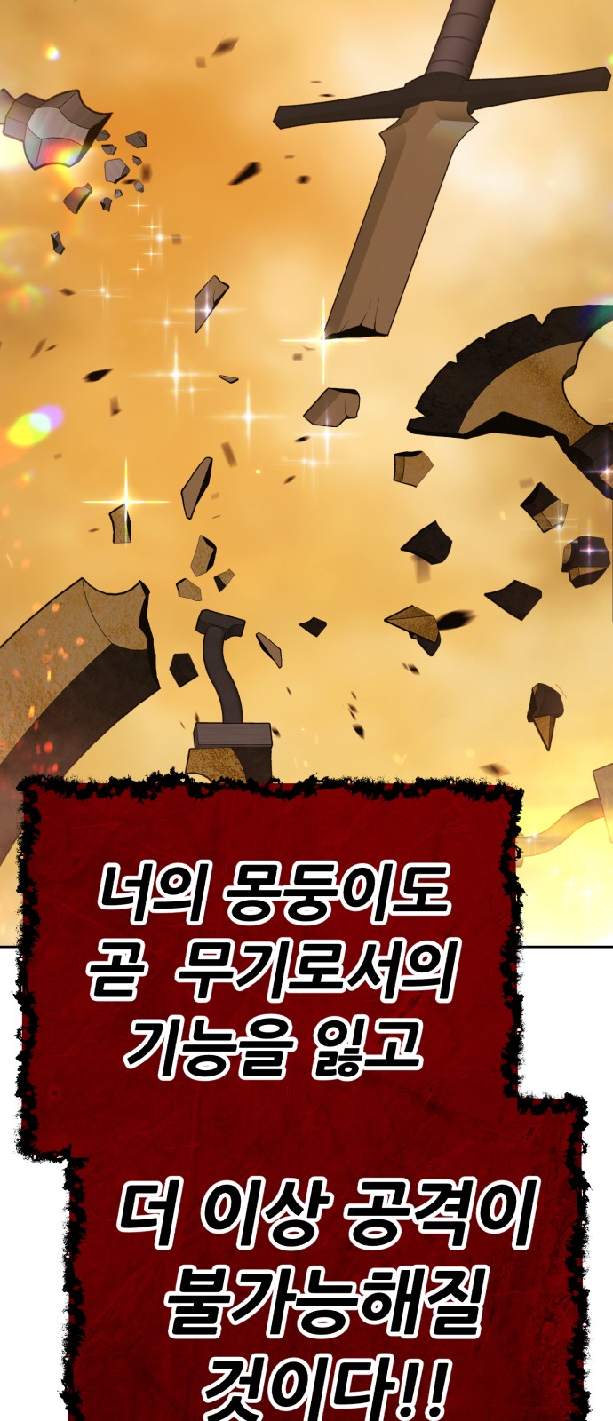 252 페이지