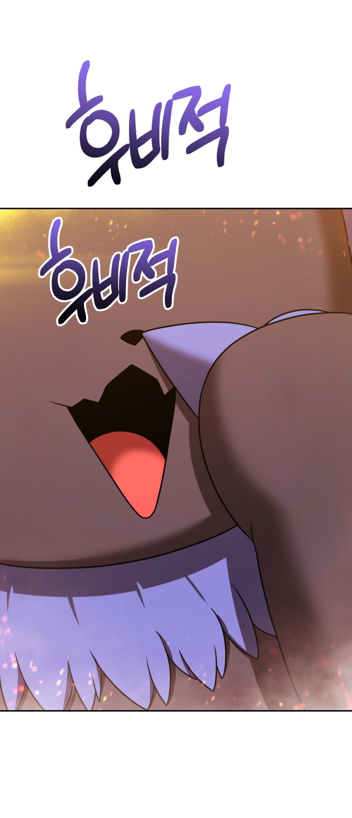256 페이지