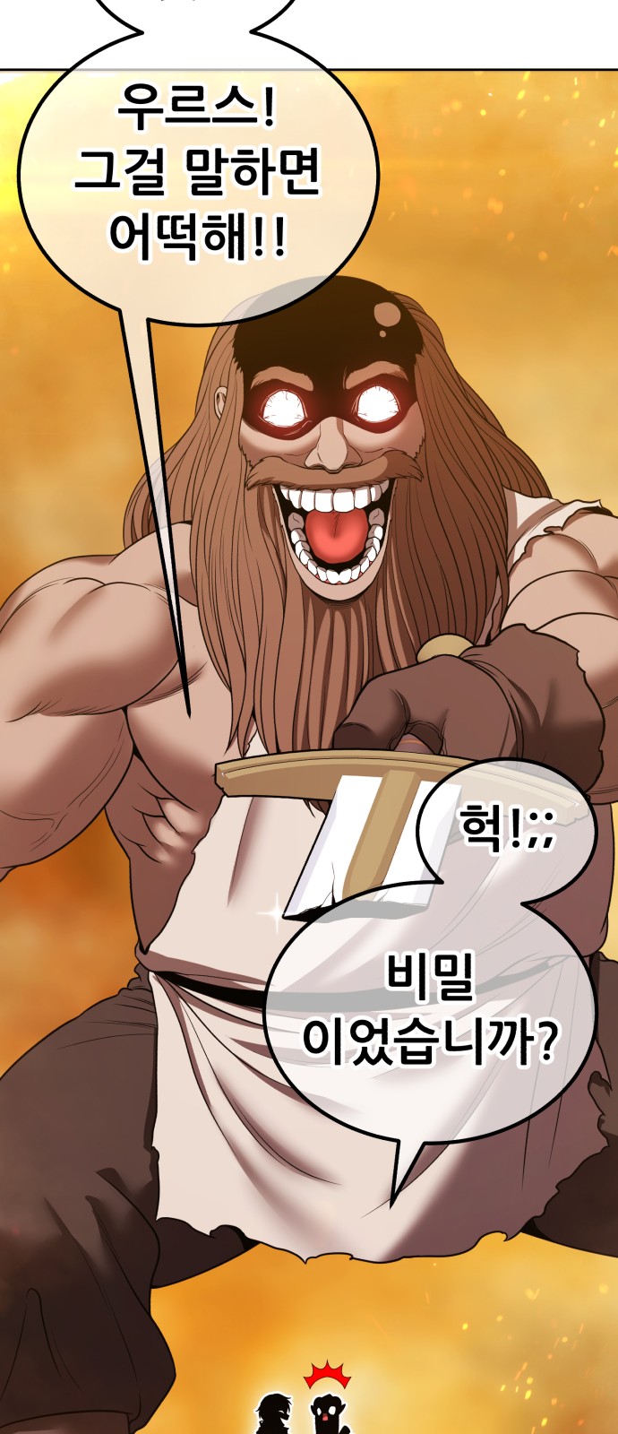 261 페이지