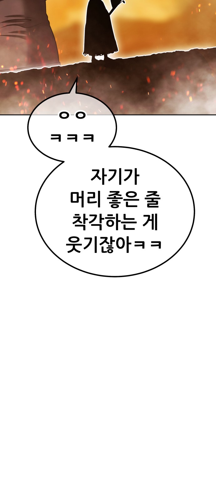 262 페이지