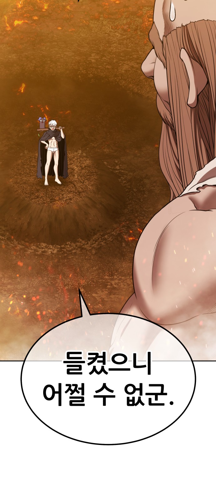 265 페이지