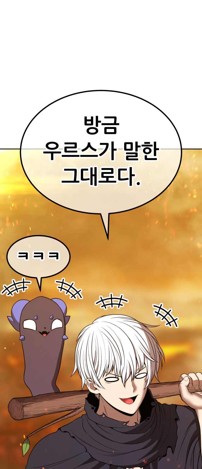 266 페이지