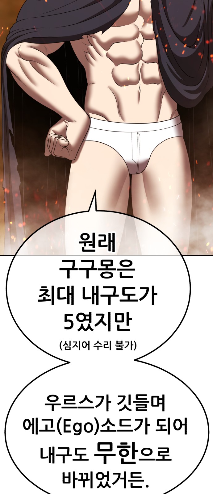 267 페이지