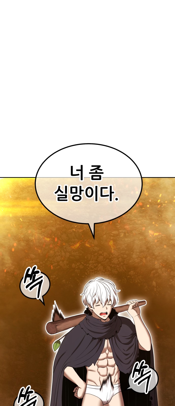 278 페이지