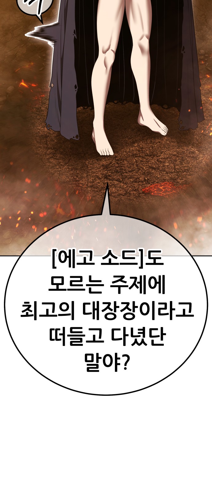 279 페이지