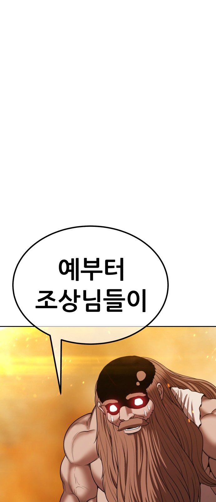 280 페이지
