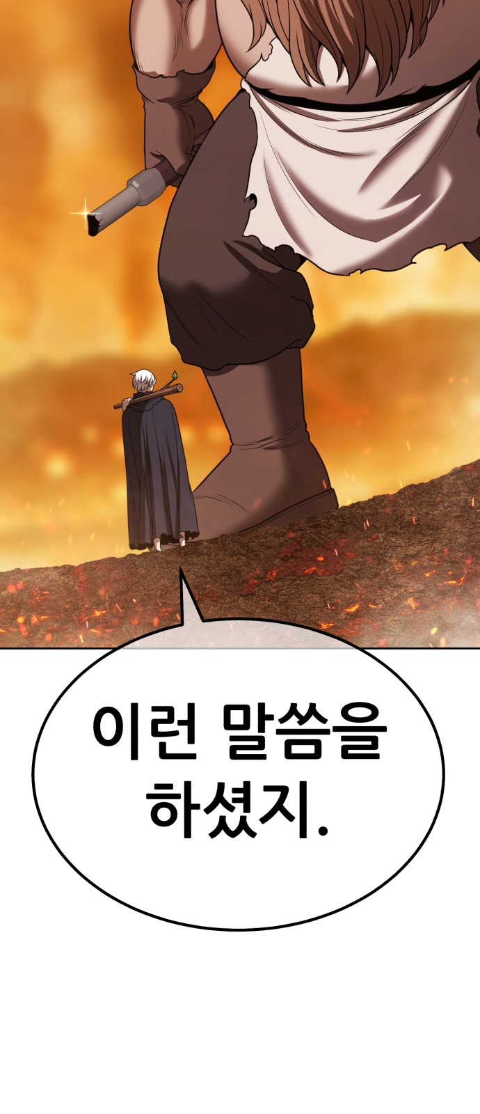 281 페이지