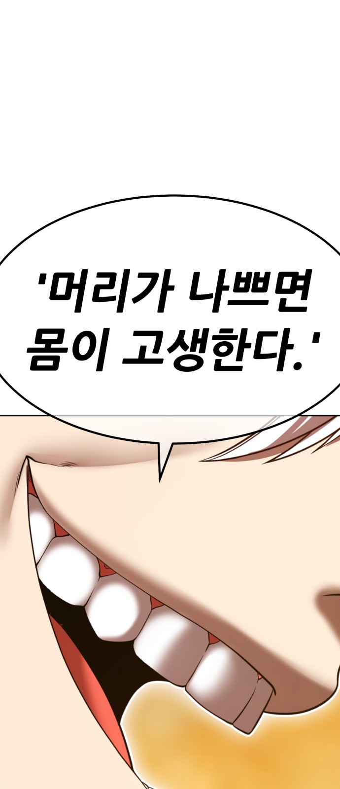 282 페이지