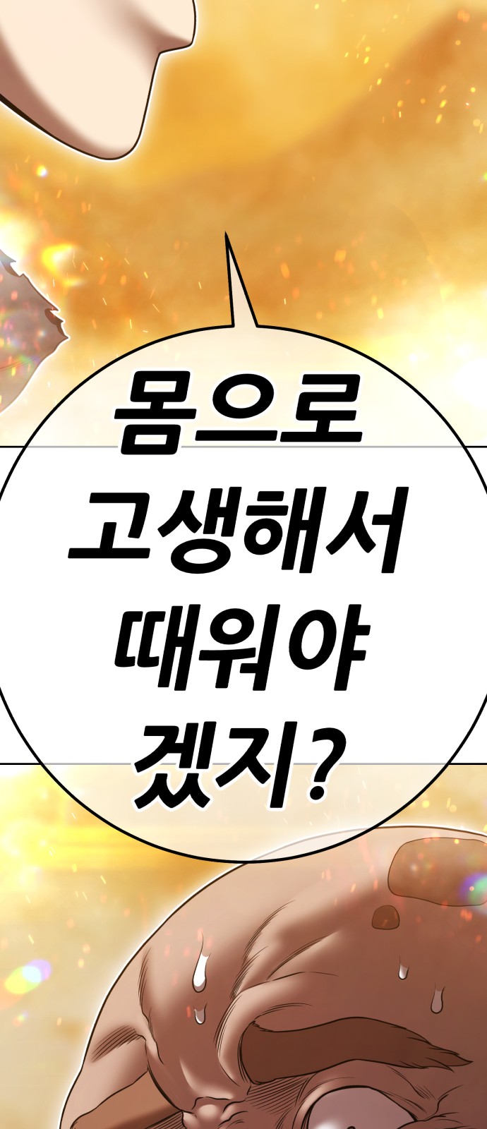 285 페이지