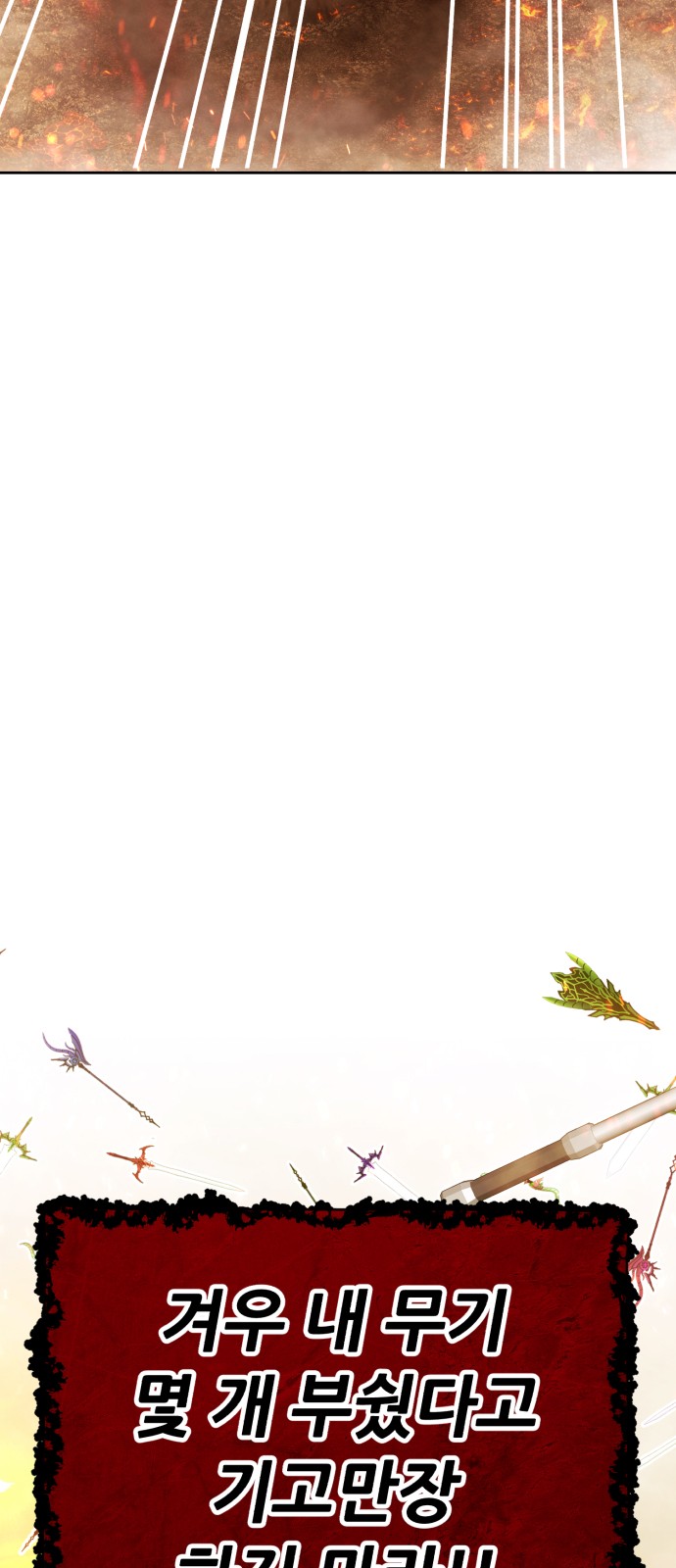 290 페이지