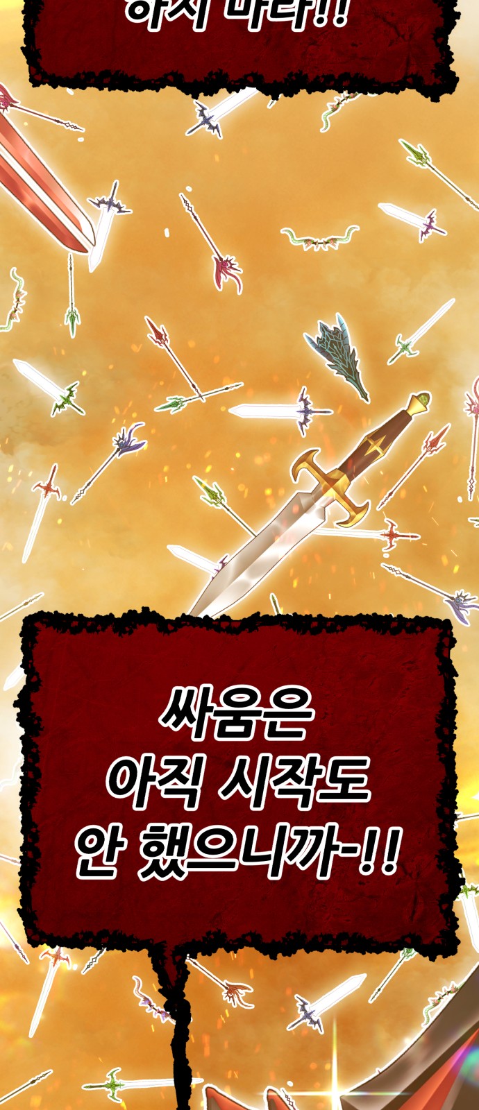 291 페이지