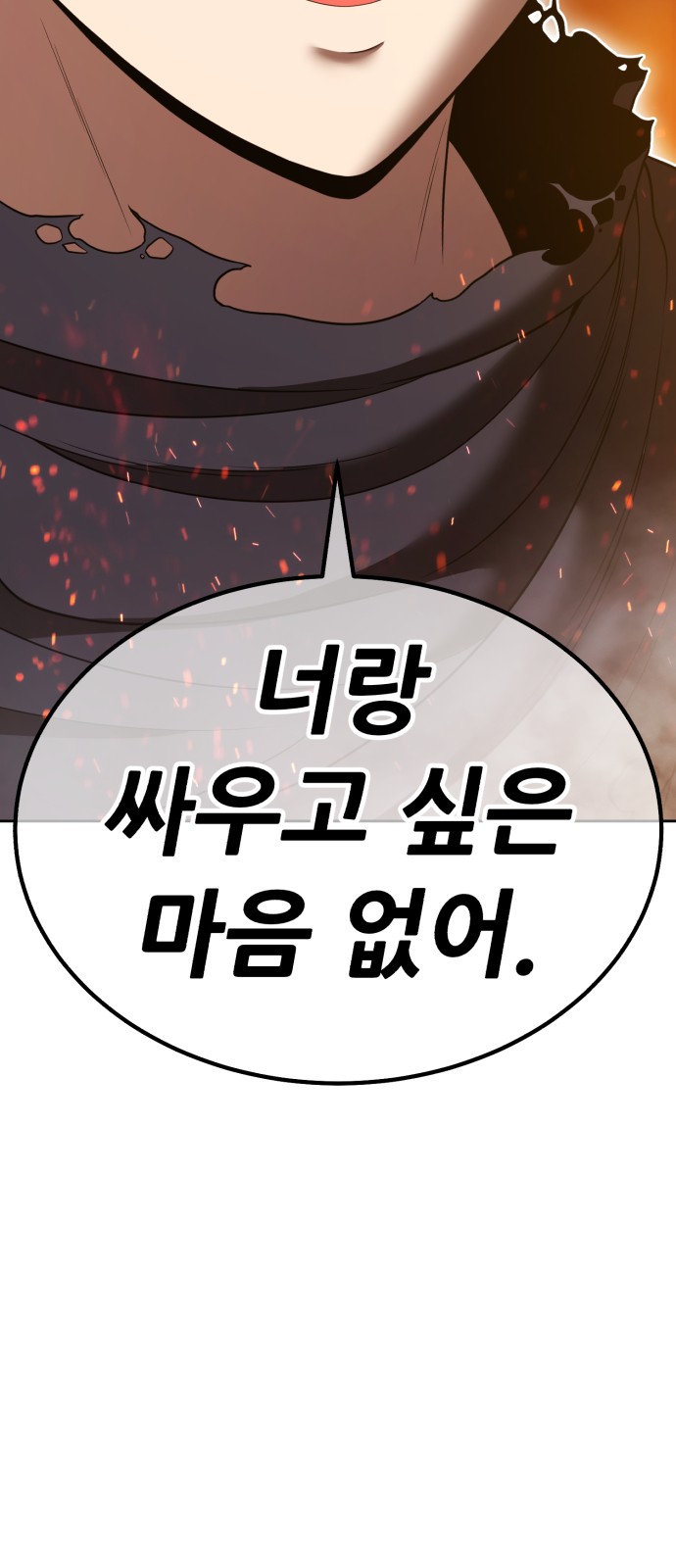 304 페이지