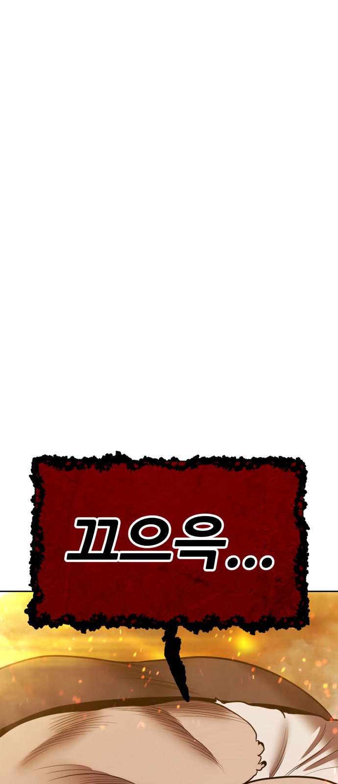 310 페이지